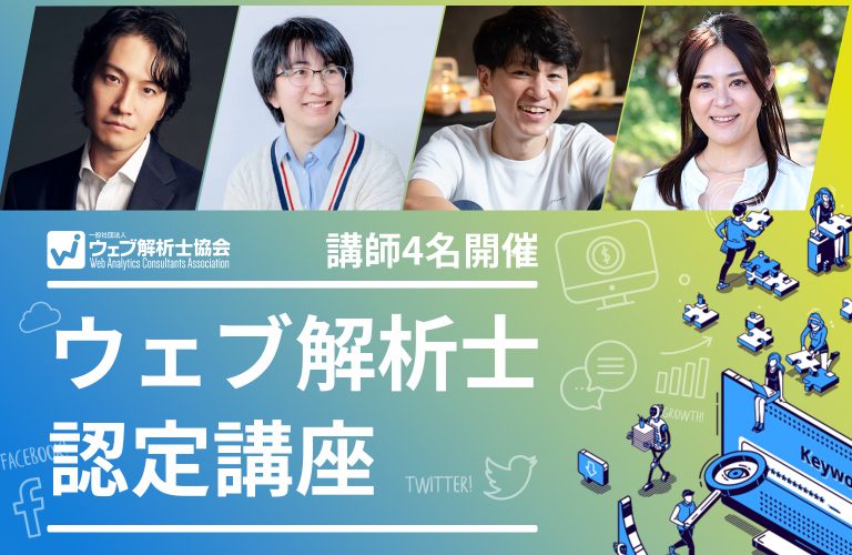 1214_アイキャッチ_02