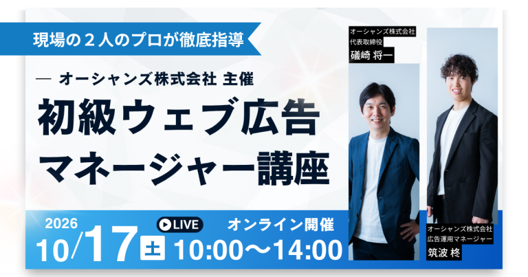 初級WAD1003 (1)