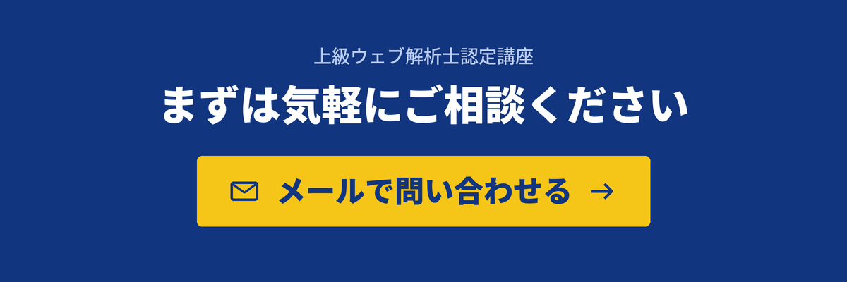 講座について相談する