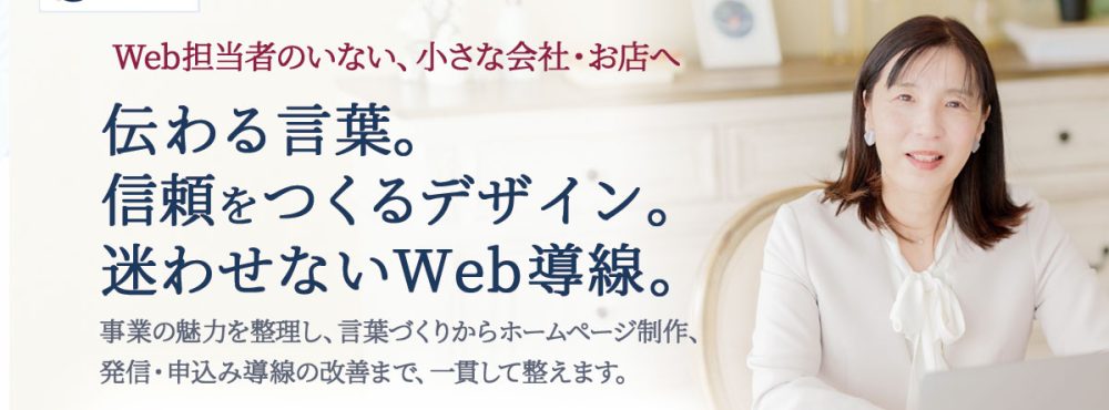 水野 若菜