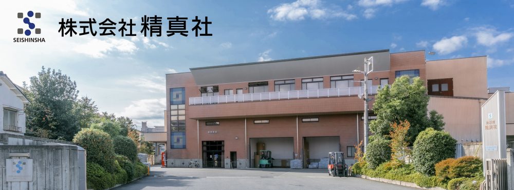 桑原 敏行