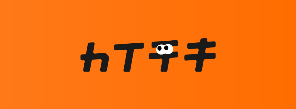 山中 翔太郎