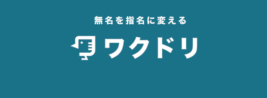 勝浦 聖史