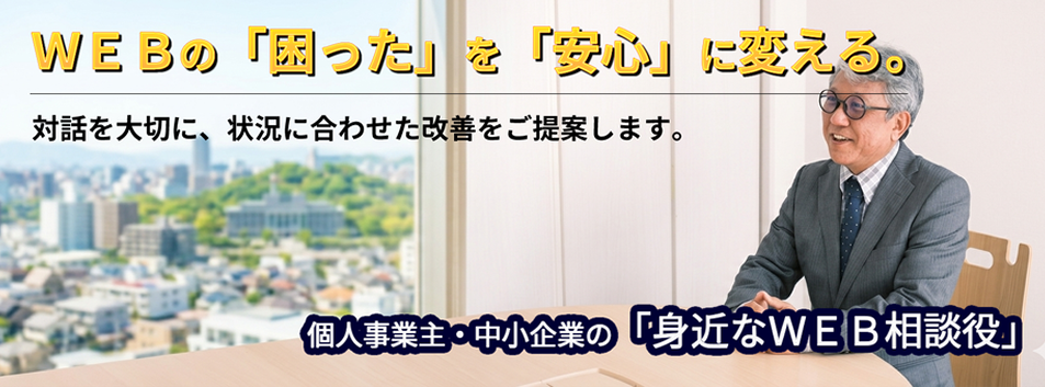 本山 憲治