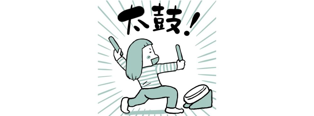 北原 隆幸